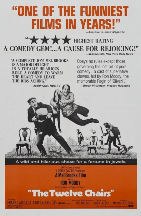 12 стульев (1971)