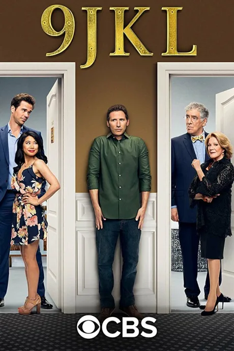 9J, 9K и 9L (сериал 2017)