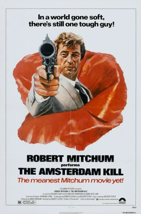 Амстердамское убийство (1977)