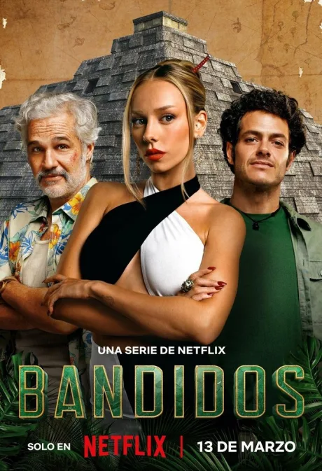 Банда в поисках сокровищ (сериал 2024)