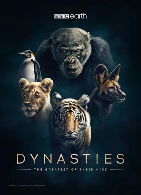 Династии (сериал 2018)