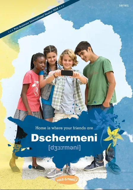 Джермани (сериал 2017)
