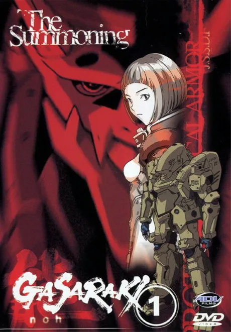 Гасараки (сериал 1998)