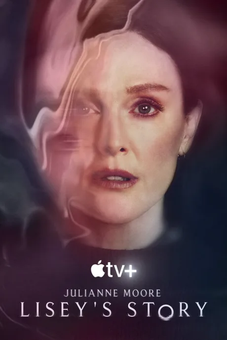 История Лизи (сериал 2021)