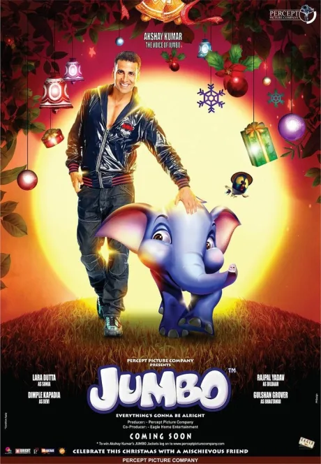 Король Слон (2006)
