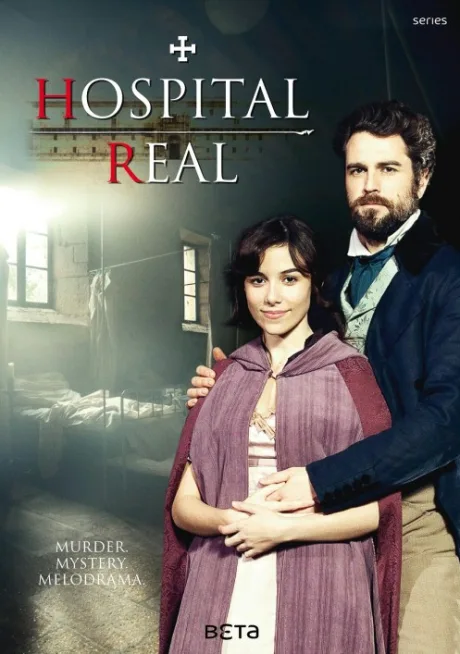 Королевский госпиталь (сериал 2015)