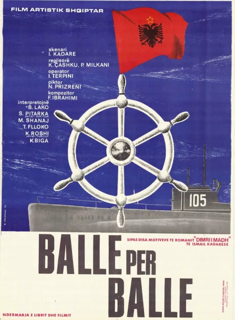 Лицом к лицу (1979)