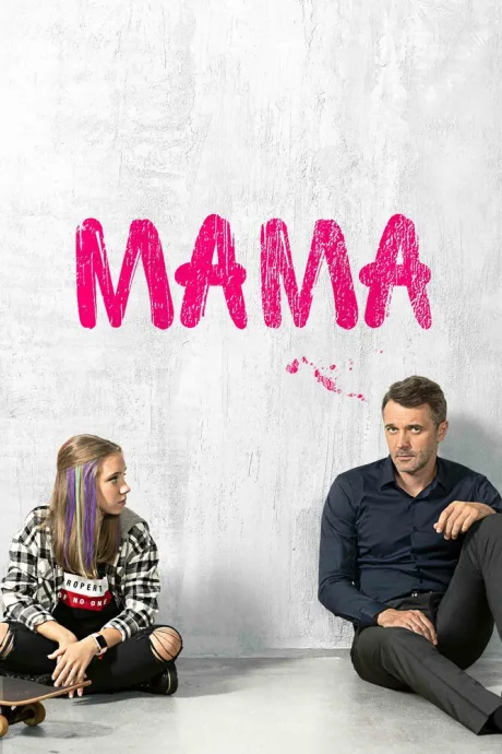 Мама (сериал 2018)