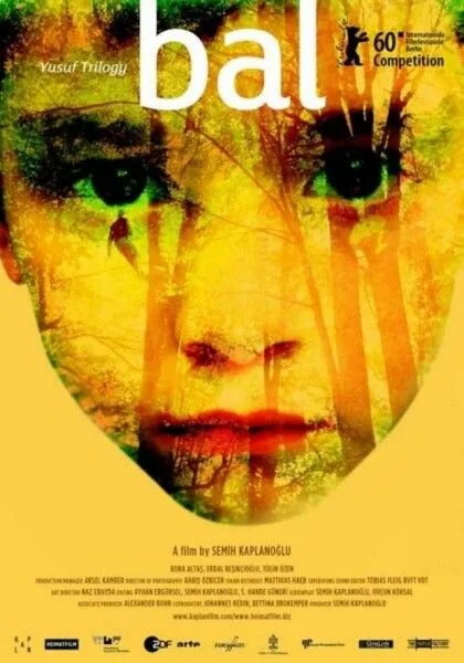 Мёд (2010)