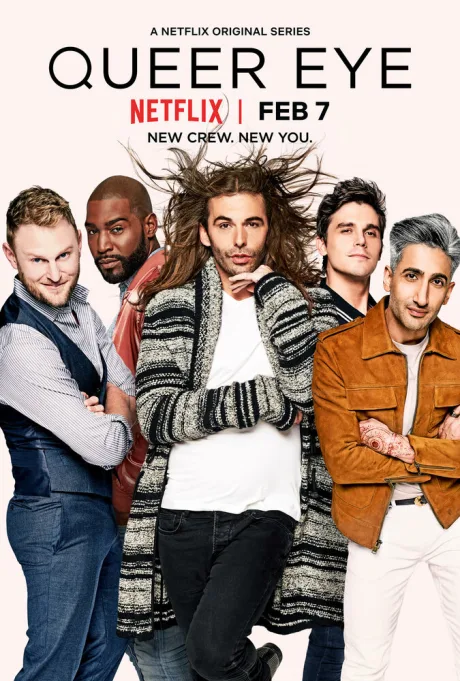 Натурал глазами гея (сериал 2018)
