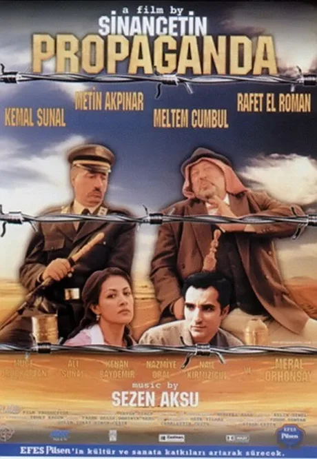 Пропаганда (1999)