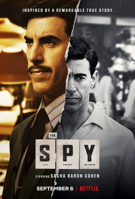 Разведчик (сериал 2019)