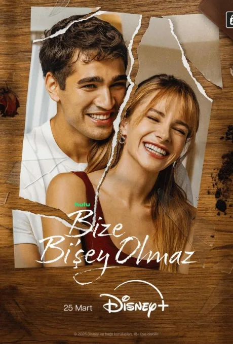 С нами ничего не случится (сериал 2026)