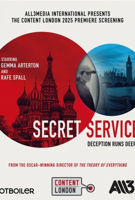 Секретная служба (сериал 2026)