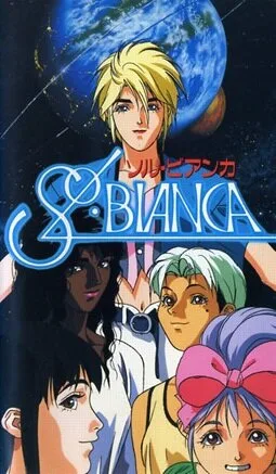 Сол Бьянка (сериал 1990)