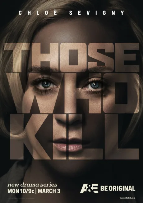 Те, кто убивают (сериал 2014)