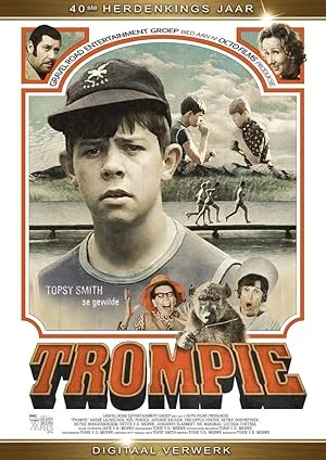 Тромпи (1975)