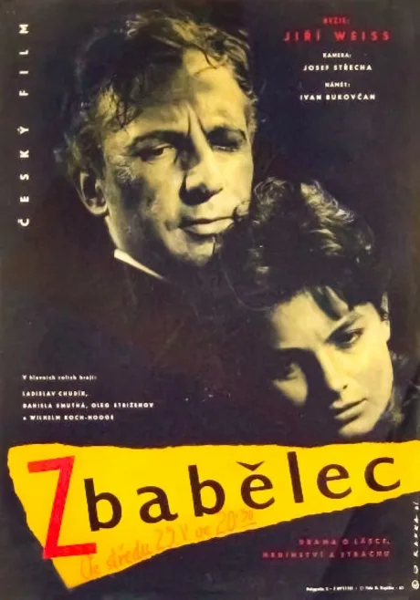 Трус (1961)