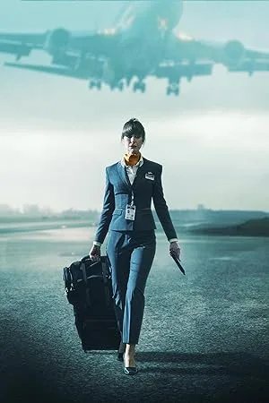 В пике (сериал 2025)