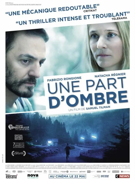 Во власти сомнений (2017)
