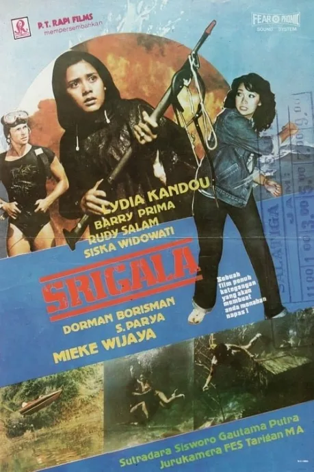 Волк (1981)