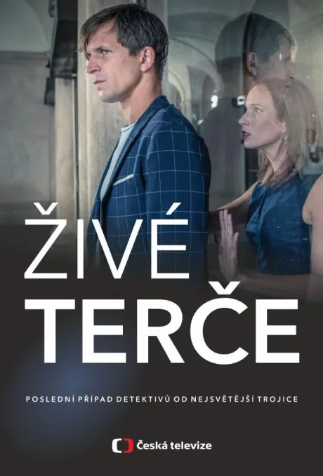 Живые мишени (сериал 2019)